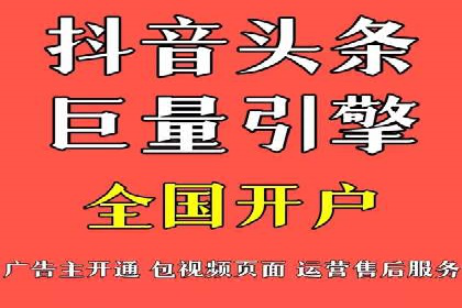 企业如何借助sem优化托管实现业绩增长