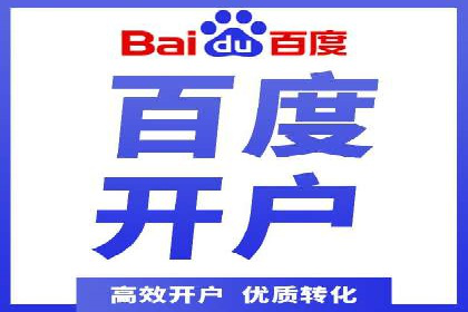 百度推广落地页优化实战案例