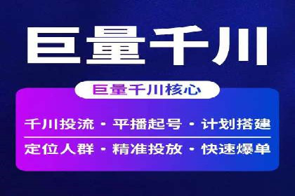 百度推广助力品牌快速崛起的秘诀